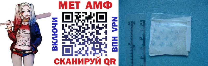 Амфетамин Premium  где купить наркотик  Ивдель 