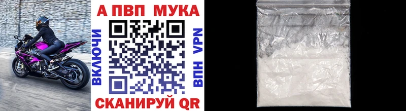 A-PVP СК  Ивдель 