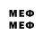 Меф mephedrone ItsRockett