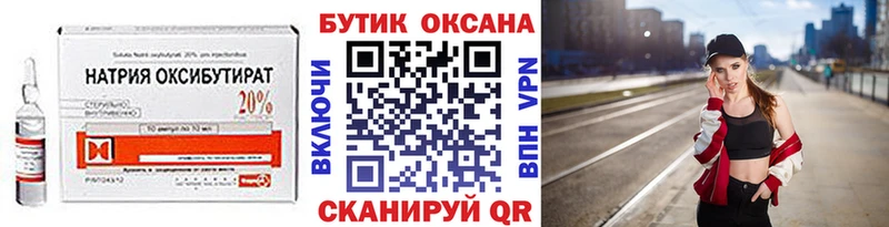 хочу Ивдель БУТИРАТ BDO