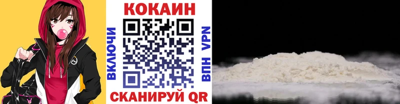 COCAIN VHQ Ивдель