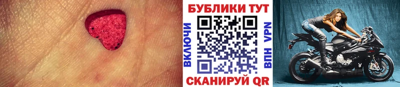 где можно купить наркотик  Ивдель  ЭКСТАЗИ круглые 