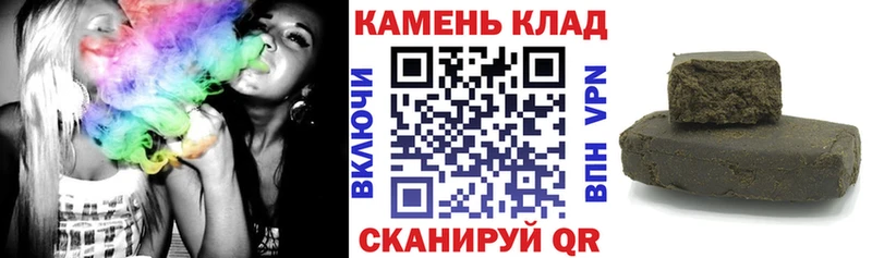 ГАШ гашик Ивдель