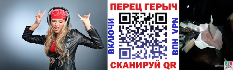 Героин герыч  Ивдель 