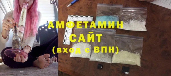 MDMA Дмитров