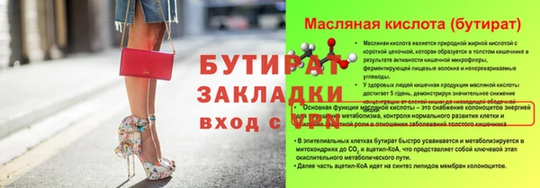 метамфетамин Дмитровск