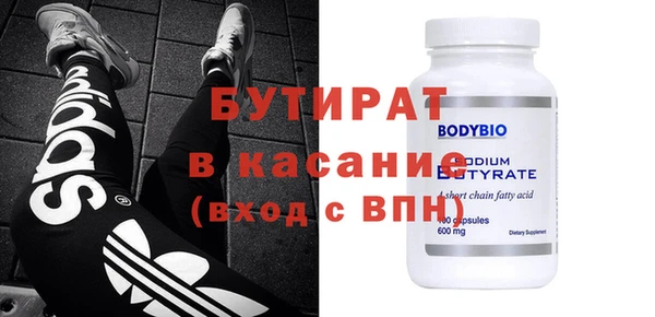 тгк Заволжск