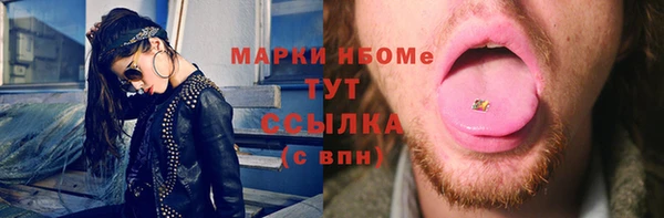 спиды Алексин