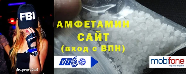 спиды Алексин
