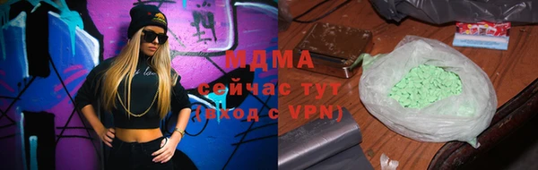 гашишное масло Заводоуковск