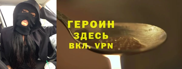 спиды Алексин
