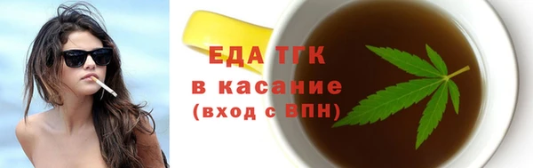 сатива Алзамай