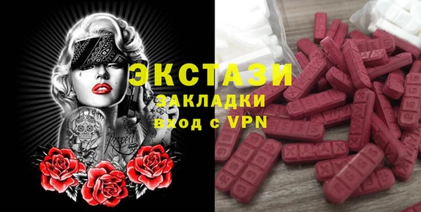 спиды Алексин