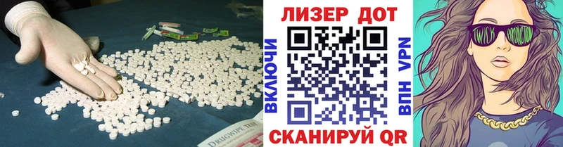Лсд 25 экстази кислота  Ивдель 