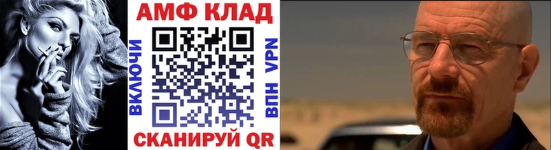 Первитин витя  ссылка на мегу ССЫЛКА  Ивдель 