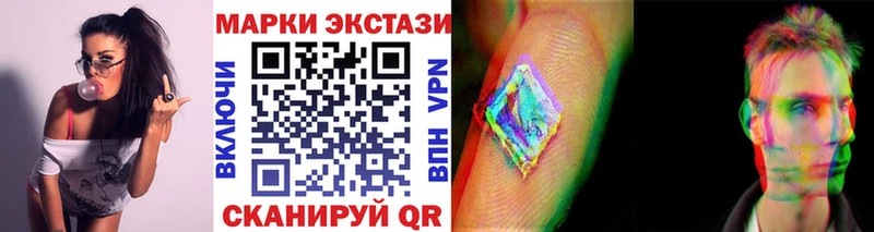 Наркотические марки 1,8мг  даркнет сайт  Ивдель 