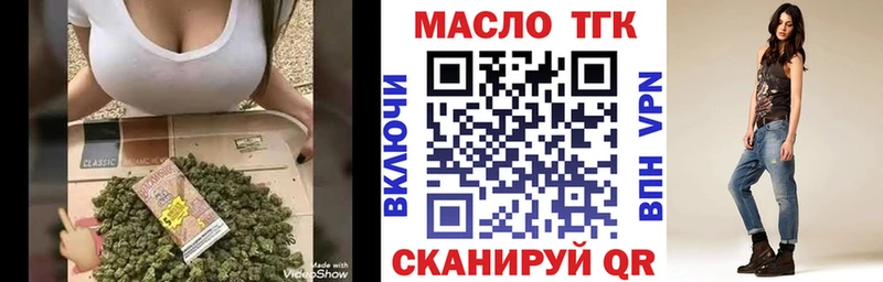 как найти   Ивдель  ОМГ ОМГ ссылки  Дистиллят ТГК THC oil 
