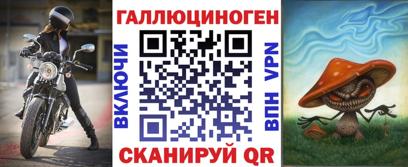 где продают   Ивдель  кракен онион  Псилоцибиновые грибы Cubensis 